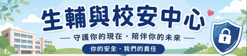 單位